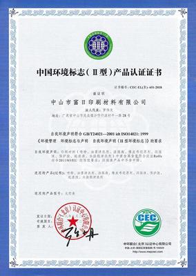 環保嚴查 如何開展高效的環境保護監測？