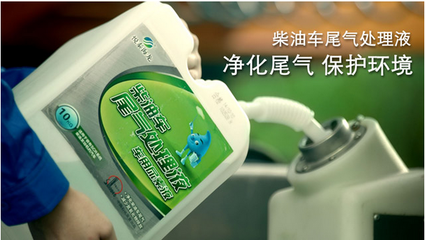 國(guó)五柴油車尾氣處理液購(gòu)買渠道與環(huán)保監(jiān)測(cè)注意事項(xiàng)