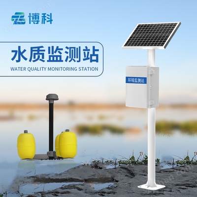 水庫水質監測設備 守護水源的科技利器