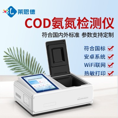 從一張照片看環境保護監測的現狀與未來